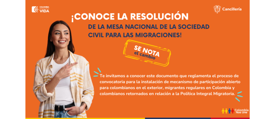 Consulte la reglamentación vigente para la convocatoria a la Mesa Nacional de la Sociedad Civil para las Migraciones